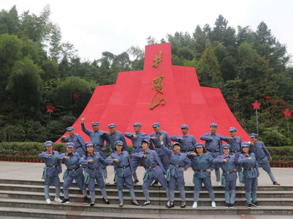 2018井崗山學習弘揚革命精神